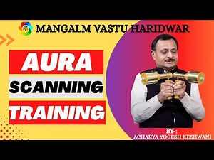 AURA SCANNING TRAINING by Acharya Yogesh Keshwani.