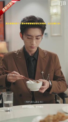 【免费看全集】新剧热剧在线观看，赶紧点击视频链接继续观看更多精彩内容