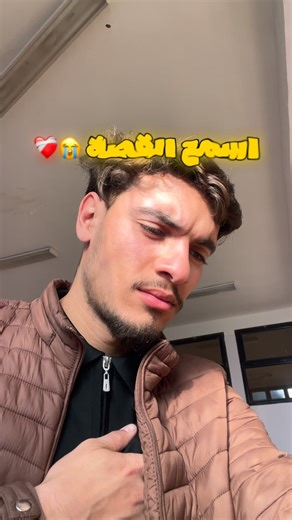 ‎دينُ ودنيا | Abdelaaziz ⚖️‎ on Instagram‎: "لقدت رزقتكم المطر بسبب الذي منعتكم بسببه 🥹🤍 #المعاصي #قصة #الجزائر"‎