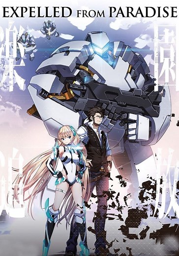 Expelled from Paradise streaming: where to watch online?