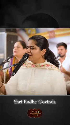 Shri Radhe Govinda,Man Bhajle Hari Ka Pyara Naam Hai #nikunjkamra #radheradhe #vrindavan