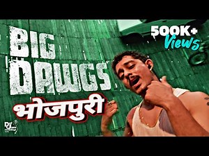 Big Dawgs - Bhojpuri Remix | Toxic Rapper | Run it Up - Hanumankind