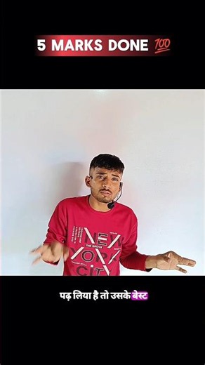 99% Students Ye Question Galat Kar Dete Hain 😳 | Real Numbers | Class 10