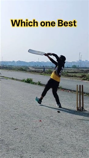 Kon Sa Best Six hai #youtubeshorts #cricket #shorts #youtubeshorts #cricketlover