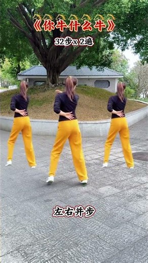 Learn Square Dance Basics: Step-by-Step Guide