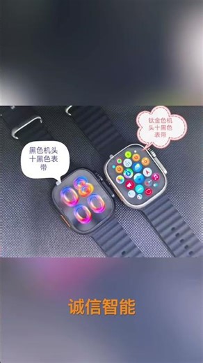 华强北s11ultra 手表，顶配版，可以游泳，可以回复信息，电话提醒，运动