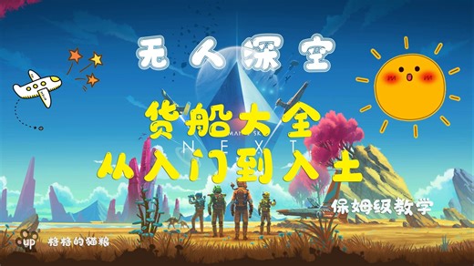 货船大全，从入门到入土『含地址』