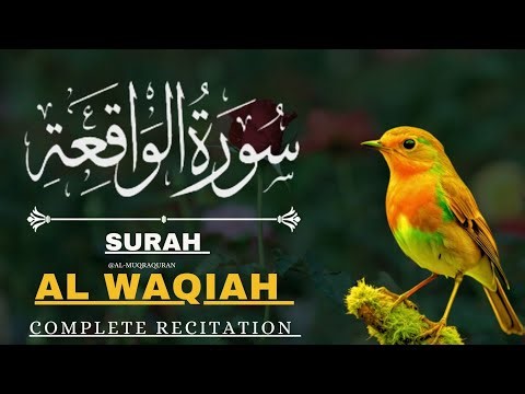 Surah Al-Waqiah | Powerful & Heart Soothing Quran Recitation | Al Muqra Channel