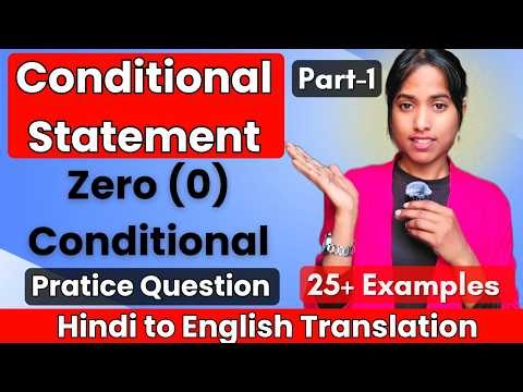 Learn Zero Conditional Easily | 25+ Examples | Conditional Sentences in English 📚 ||