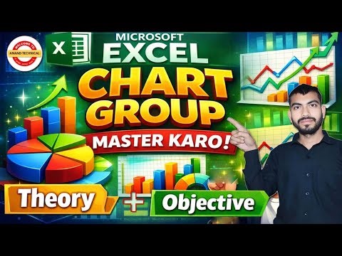 एक्सेल में सभी चार्ट बनाना सीखें | Excel Chart Kaise Banaye | Insert Menu Charts Group | #computer