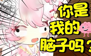 ？？没有脑子会变成傻子吗？？索尼3D虚拟主播挑战赛