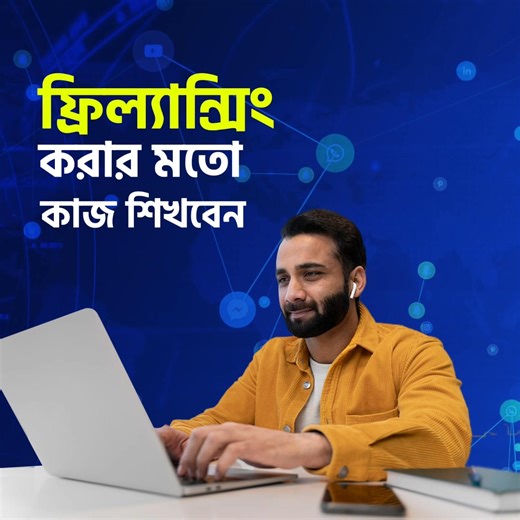 Revit শিখবেন—but কোথা থেকে শুরু করবেন বুঝতে পারছেন না? এই কোর্সটি আপনাকে Beginner থেকে Advanced BIM Expert বানাবে—এক কোর্সেই সব কিছু! 🎯 এখন পাচ্ছেন: ✔️ Architectural Structural Electrical Mechanical Plumbing Training ✔️ 3D Modeling Rendering Twinmotion Animation ✔️ BOQ, Quantity Takeoff, Sheet Setup, Project Templates ✔️ USA/UK/Canada স্ট্যান্ডার্ডে কাজের প্র্যাকটিস ✔️ Lifetime Access Certificate ✔️ Live Support Expert Guidance 🔥 Black Friday Offer চলছে! 🎁 2-Year Software Premium Subscription