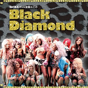 Avant Gyarude - black diamond: Song Lyrics, Music Videos & Concerts