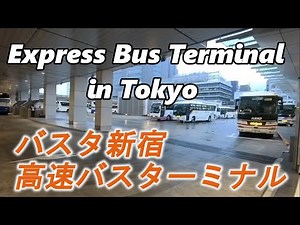 Express Bus Terminal in Tokyo walk around / Central de autobuses de Tokio paseando 🇯🇵 バスタ新宿高速バスターミナル