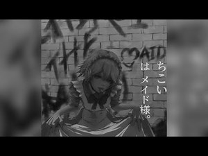 Chikoi The Maid - Negative