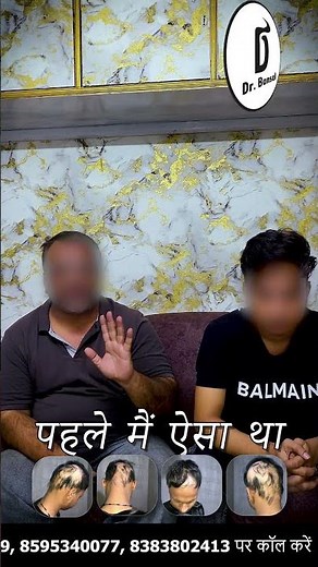 Dr. Bansal Have The Secret To Healthy Hair || Alopeica || Alopecia universalis || Alopecia totalis