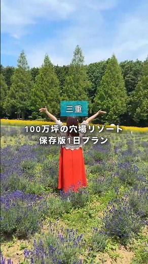 The ultimate hidden gem resort🏝️ A 1-day itinerary you can just copy and follow♪