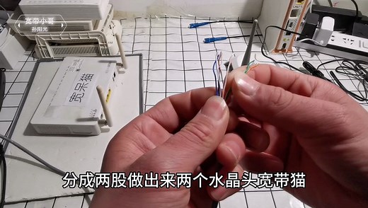 1根网线分成2组，接两台设备？完全可以，但是这个缺点能接受吗