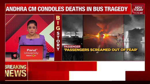 2.8K views · 29 reactions | Survivors narrate the horrific ordeal of the Kurnool bus tragedy. Police have said that several bodies were completely charred, making identification very difficult Abdul Basheer with more details. #Kurnool #BusFire #IndiasAgenga | Sneha Mordani | India Today | Facebook