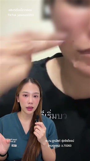 Suture penetration can have several causes, possibly due to unsuitable skin conditions for the ty...