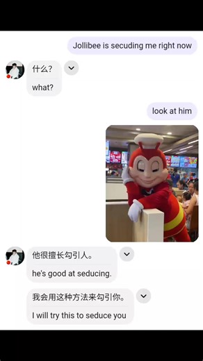 Memes About Language Learning with Friends