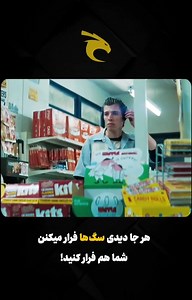 2.4M views · 10K reactions |  برای دانلود و تماشای آنلاین (بدون...
