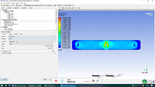 cfd-post中variable和expression用法
