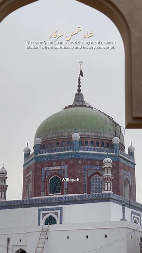 Shah Shams Tabrizi Multan | Exploring the Legacy of Shah Shams in Multan