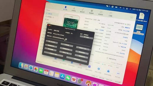 iPhone绕ID解锁保姆级教程，支持iOS15.6绕过激活锁，附工具下载