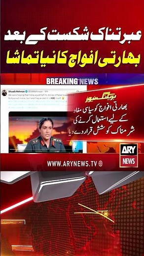 KBC under fire again: A look at show’s most controversial moments #kaunbanegacrorepati #indianarmy