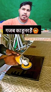 Kya baat hai gajab ka tilent hai bhai #facebookpost #gardening #fhotochallenge #fbreelsfypシ゚viralfbreelsfypシ゚viral #fbreelsfypシ゚viralvideo #wireless | Reacts Onlly