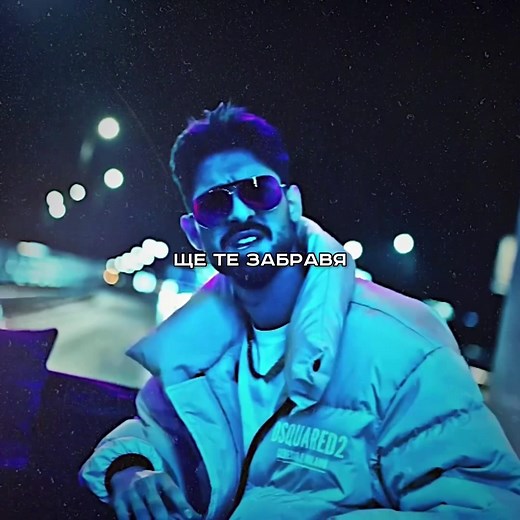 Emrah Fiki 2022 - Любовта е гадно нещо Текст