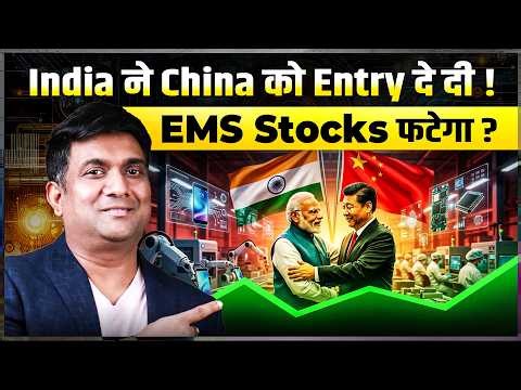 China Entry in India! EMS Sector Explosion? | Dixon Next Big Opportunity?
