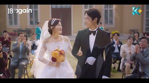 70K views · 2.9K reactions | What happens after Happily Ever After?  To find out, tune in to K-PLUS today!  <ퟭퟴ 헔헴헮헶헻> 헠헮헿헮혁헵헼헻 Back-to-back episodes, Today from 1.45pm (my/ph) | 12.45pm #kplus #dramas #18again #yoonsanghyun #kimhaneul #leedohyun #wihajoon #leekiwoo #choibomin #goldenchild #ryeoun #nohjungeui #kimyoori #fantasy #comedy #romance | K-PLUS | Facebook