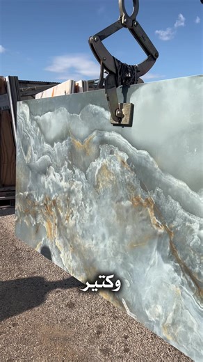 Discover the Artistry of Onyx Blue Ceramic Slabs