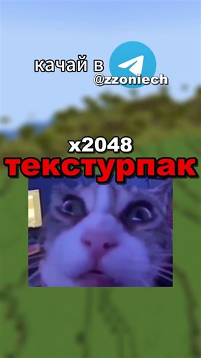 Что делать если много FPS #minecraft