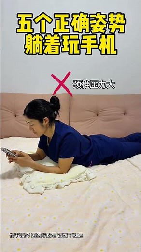 How to Use Your Phone Perfectly: The Ultimate Guide
