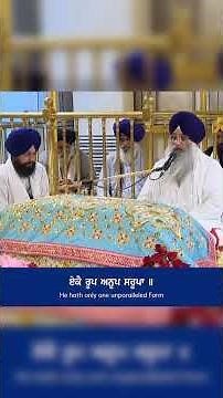 Live Gurbani From Sri Darbar Sahib -2 🔴 Golden Temple Amritsar | Shabad Live
