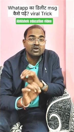 WhatsApp deleted message recovery | whatsapp chat backup kaise kare | delete chat recovery #shorts