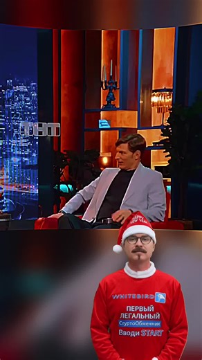 Chek био #камедиклаб #тнт #comedy