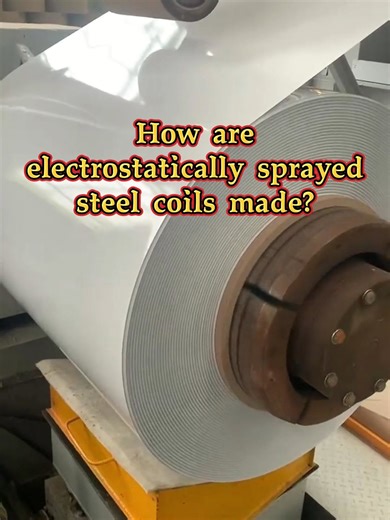 Electrostatic spraying of color steel coils can achieve a front thickness of over 45 μm. The substrate can be stainless steel coils, galvanized coils, aluminum coils, etc. It does not shed powder during stamping and bending, and its quality is absolutely superior to that of paint-coated coils.#factory #steel #steelcoil #PPGI #buildingmaterial