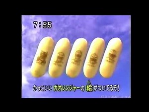 雪印 ガオレンジャーソーセージ&ウインナー CM