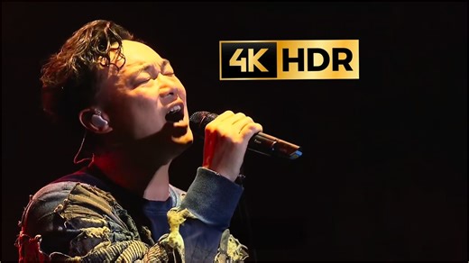 【全站首位 𝐇𝐃𝐑】《渐渐》 𝟒𝐊/𝐇𝐃𝐑/𝐇𝐢‑𝐑𝐞𝐬/𝟔𝟎𝐅𝐏𝐒 陈奕迅神级场面！