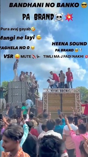 PA BRAND 👿 TUMHARA DAAP💫 hai🔥] PAKABHAI #dj #padj #pabrand #djcompetition#padj #Day510