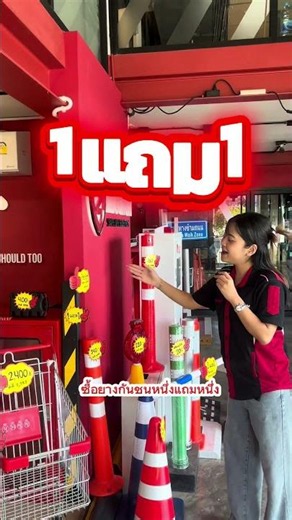 " รับเสื้อกันฝน ฟรี ทันที " 🌦️🌧️
