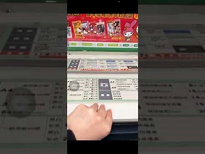 How to scan documents on 300 DPI settings in 7-11 Taiwan