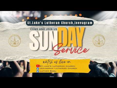 26-04-2026 || SECOND SUNDAY AFTER EASTER || ఈస్టర్ తర్వాతి మూడవ ఆదివారం|| St. Luke's Lutheran Church
