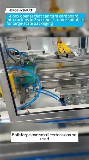 A box opener that can turn cardboard into cartons in 3 seconds is more suitable for large-scale