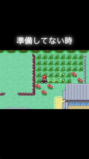 スイクン色違い伝説厳選法と節約テクニック