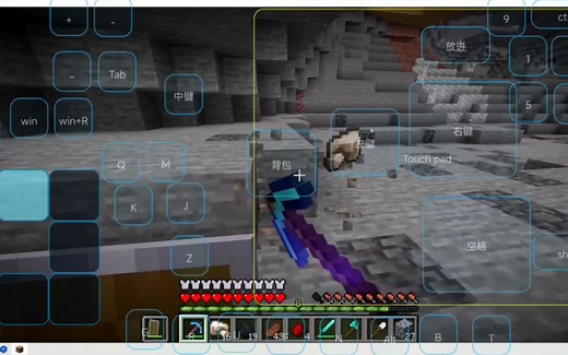 手机玩电脑mc键位布局(附导入教程)软件:魔控